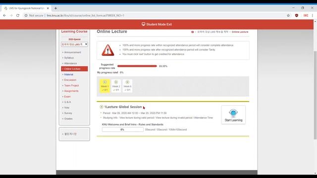 LMS Training How to Watch an Online Lecture смотреть онлайн