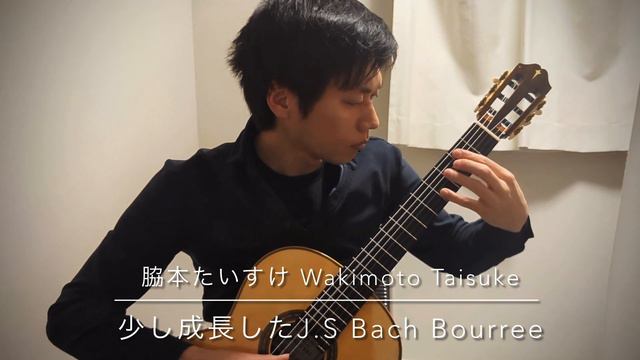 少し成長したブーレ J.S Bach Bourree смотреть онлайн
