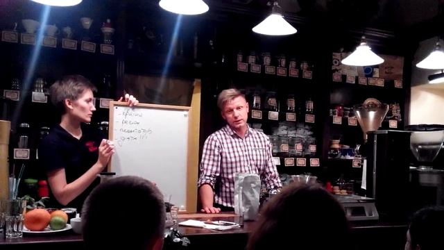 Мастер-класс по завариванию кофе. Хранение. смотреть онлайн