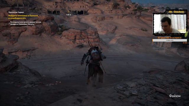 👣Assassins Creed Origins 🎃Вы не подскажите, а как пройти к Клеопатре 💛часть 12🎃 смотреть онлайн