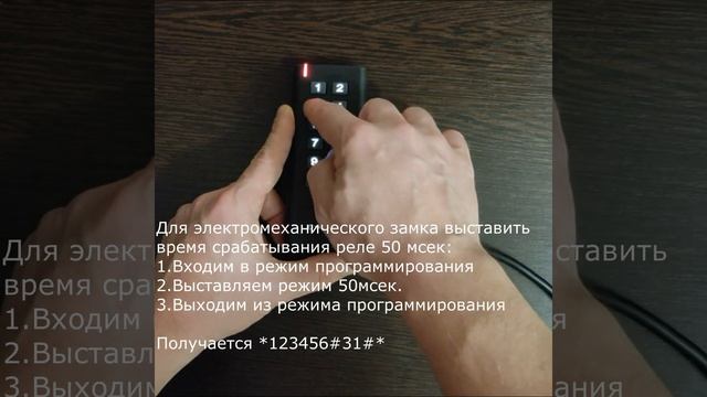 КОМПЛЕКТ СКУД ДЛЯ УЛИЧНОЙ КАЛИТКИ С ЭЛЕКТРОМЕХАНИЧЕСКИМ ЗАМКОМ И КОДОНАБОРНОЙ ПАНЕЛЬЮ С СЧИТЫВАТЕЛЕ смотреть онлайн