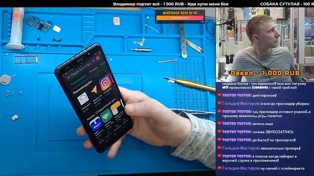Samsung A750 не заряжается + распаковка MRT Dongle
