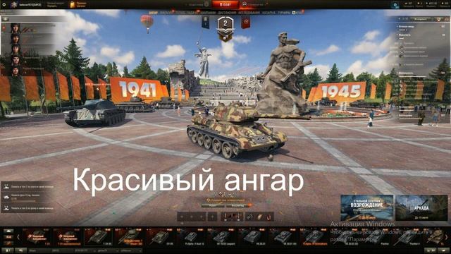 Красивый ангар. смотреть онлайн