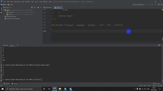 JavaSript Циклы
