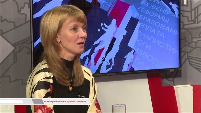 «Время говорить»: изучение иностранных языков детьми и взрослыми. смотреть онлайн