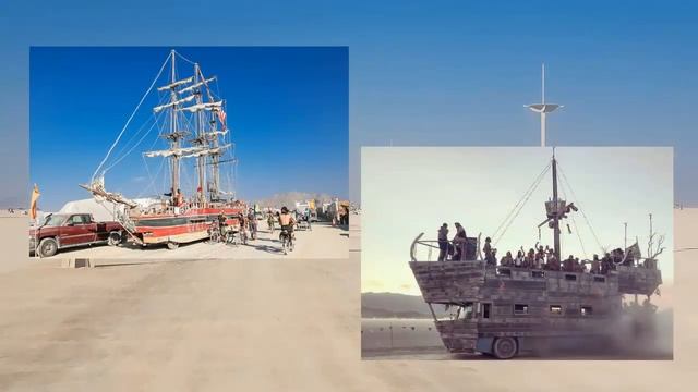 Фестиваль Burning Man
