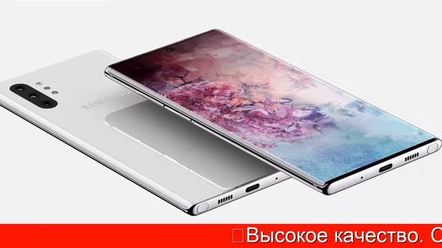 Реплика Samsung Galaxy Note10, Корея - купить за 7990 рублей смотреть онлайн