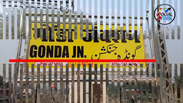 क्यों रेलवे स्टेशन का कोड उसके नाम से अलग होता है ? What is the rule of depute Station Code? смотреть онлайн