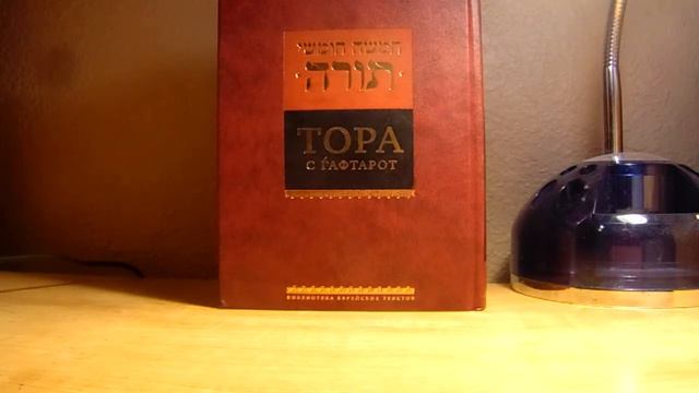 Какая главная книга каббалы? смотреть онлайн