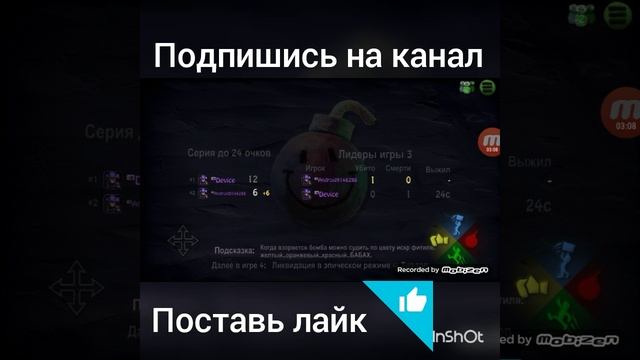 BombSquad с другом смотреть онлайн