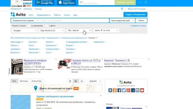 Лот недели! Объект с прибылью 5 400 000₽! [Банкротство] смотреть онлайн