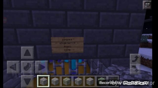 Мой сервер на 0 12 1 смотреть онлайн