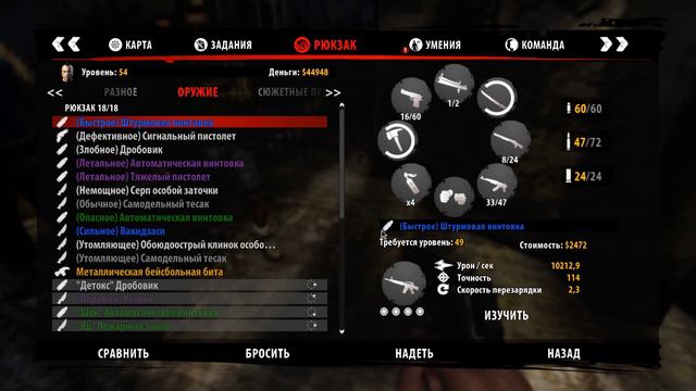 "Подземелье и дорога в порт". Dead Island: Riptide. Прохождение. Часть #23 смотреть онлайн
