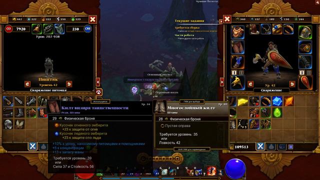 TorchLight 2 #10 - Ведьмы смотреть онлайн