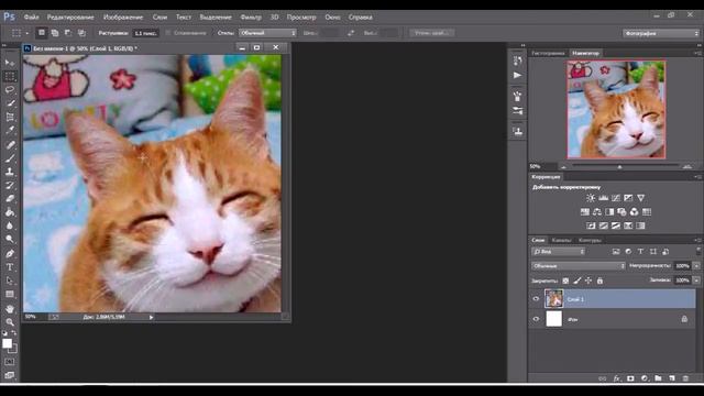 Как сделать коллаж в Фотошоп смотреть онлайн