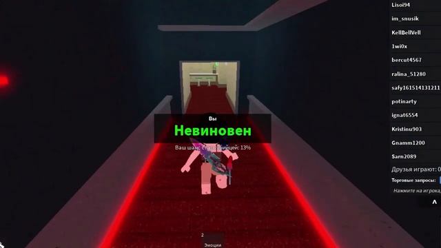 5 плюсов VS 5 минусов мм2/ мимитик.roblox смотреть онлайн