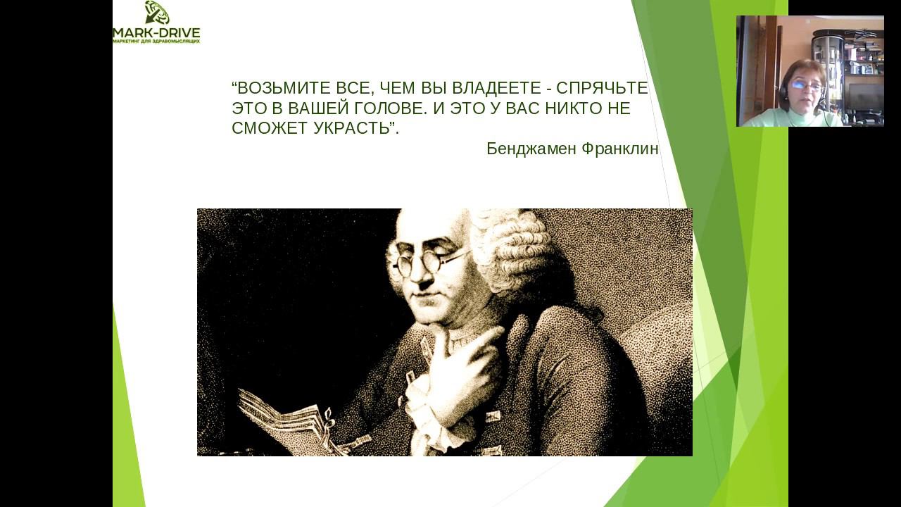 Г. Колосова. Система обучения смотреть онлайн