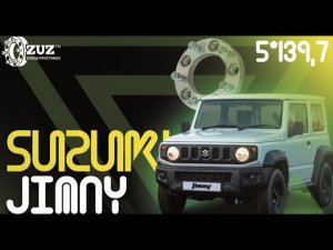 Расширение колеи на Suzuki Jimny через колесные проставки | Завод проставок ZUZ отзывы™