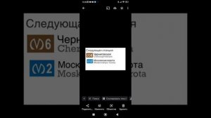 Информатор Красносельско-Калининской линии метро СПБ