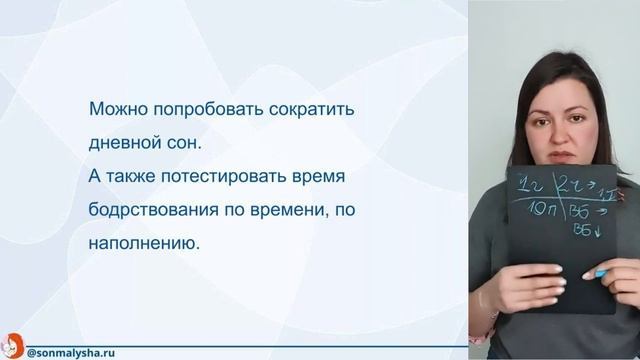 Ребенок 1 год - часто просыпается ночью! Частые ночные пробуждения 1 год. ЧНП у ребенка - причины. смотреть онлайн