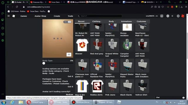 Бесплатный донатерский акаунт в роблоксе!free account in roblox данные в описании go 5 likes смотреть онлайн