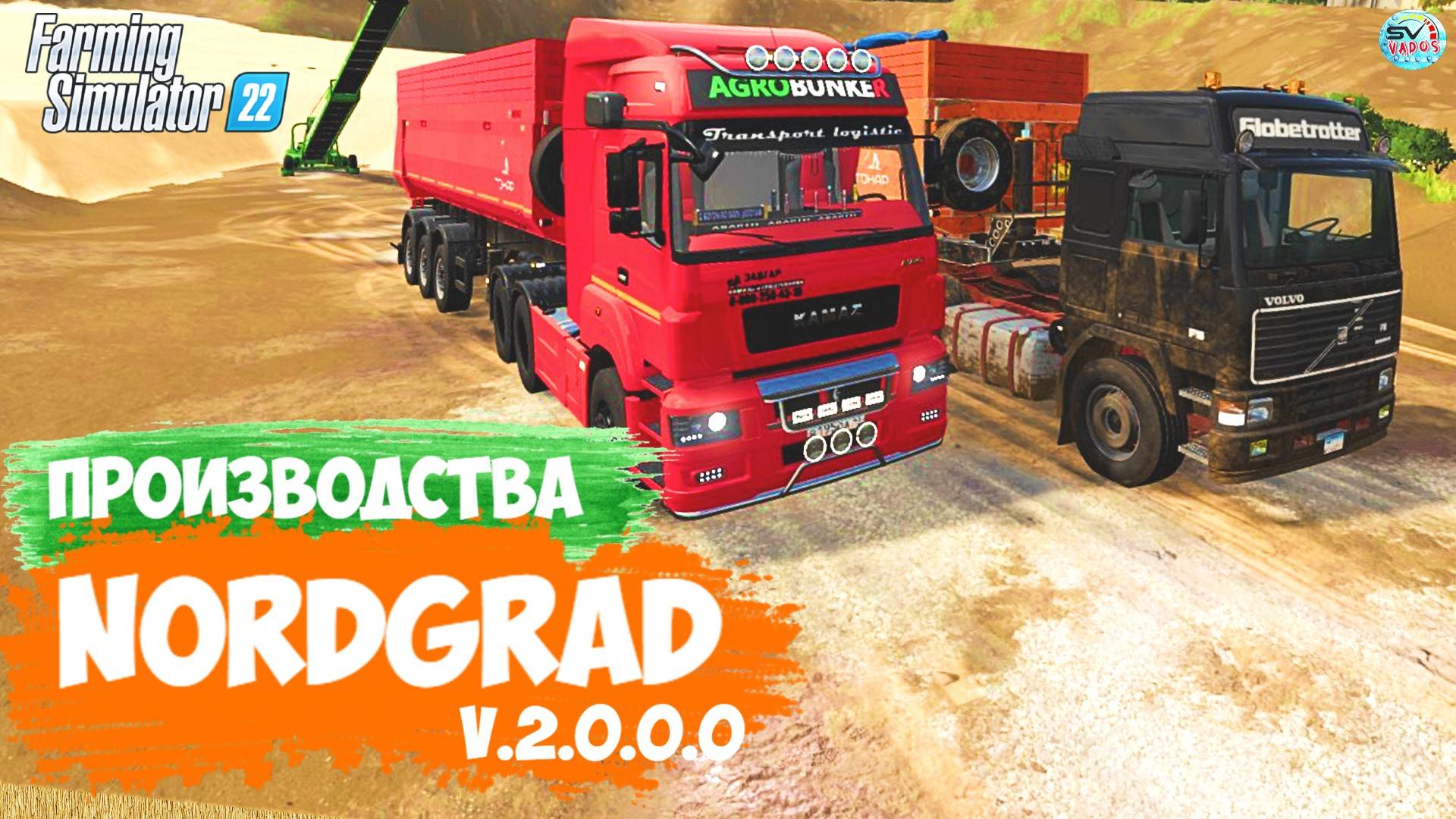 ????? ✅Farming Simulator 22 ✅ПРОИЗВОДСТВА NORDGRAD №2 V.2.0.0.0 смотреть онлайн