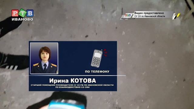 Ребенок упал с крыши общежития смотреть онлайн
