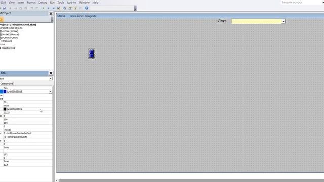 7 Excel VBA Создание программы базы данных в Excel с гибкой маской смотреть онлайн