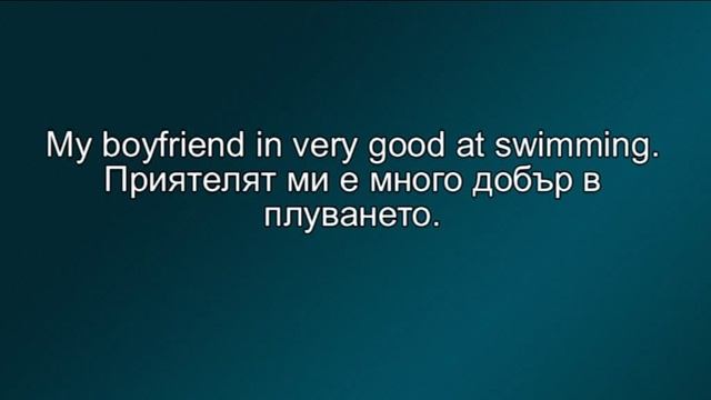 Bulgarian language for foreigners (A1), 21st lesson смотреть онлайн