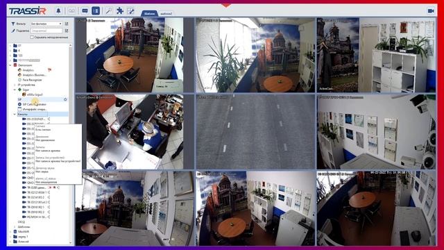 Основной функционал меню оператора VMS TRASSIR смотреть онлайн