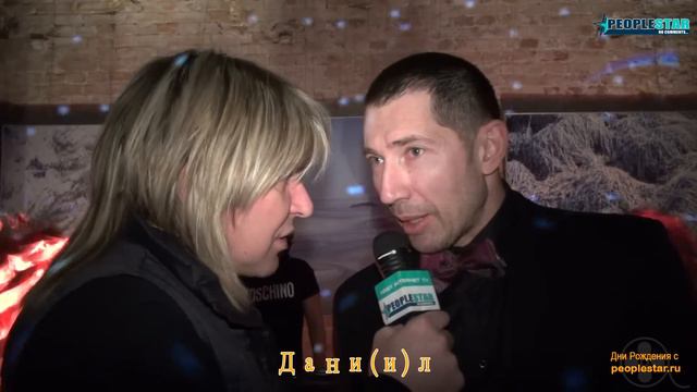 2.STARцев Peoplestar.День Рождения.Даниил. смотреть онлайн