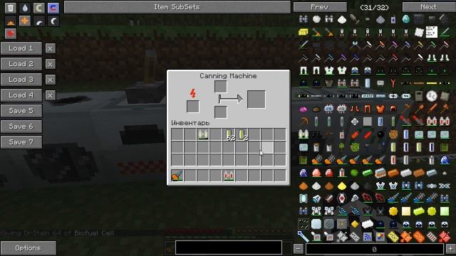 Гайд по Industrial Craft 2 часть 7 (Инструменты, оружие и броня)