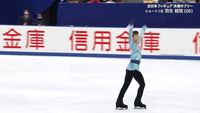 2020 JN - Yuzuru Hanyu 6 Min + FS (no commentary) смотреть онлайн