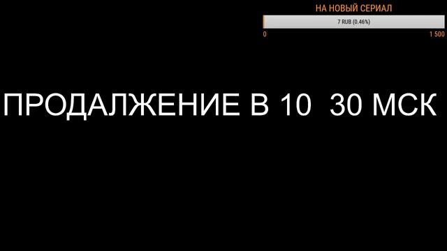 играю в роблокс !! стримлю весь день !! сбор на новый сериал !! проблемы с сайтом пофикшены !! смотреть онлайн