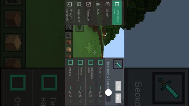 Обзор MCPE Master для MC смотреть онлайн