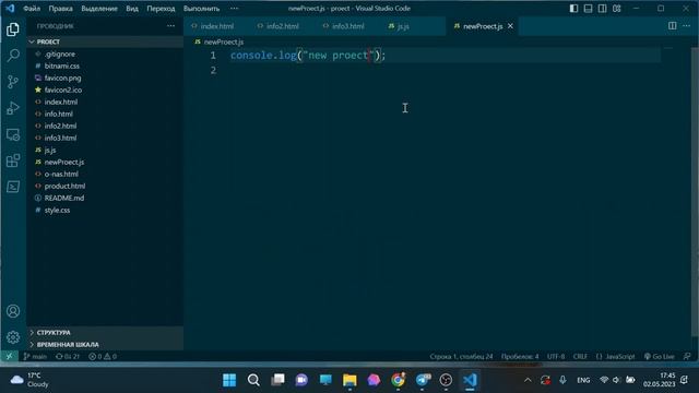 Цель коммитов. Git смотреть онлайн