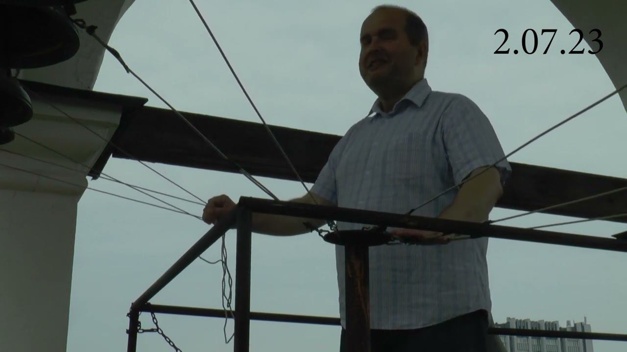 колокольный звон воскресный 2 07 23 смотреть онлайн