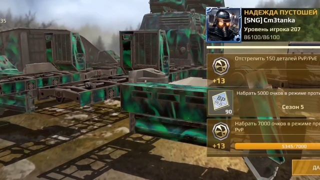 Неадекваты и сцепка / Crossout mobile смотреть онлайн