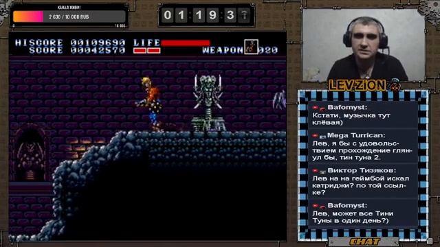 Earnest Evans (SEGA MD) смотреть онлайн