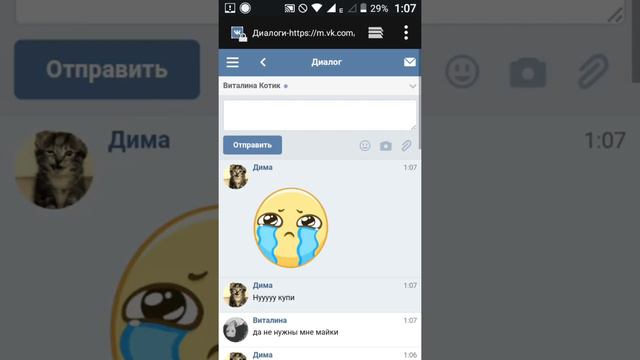 Прикол над витай смотреть онлайн