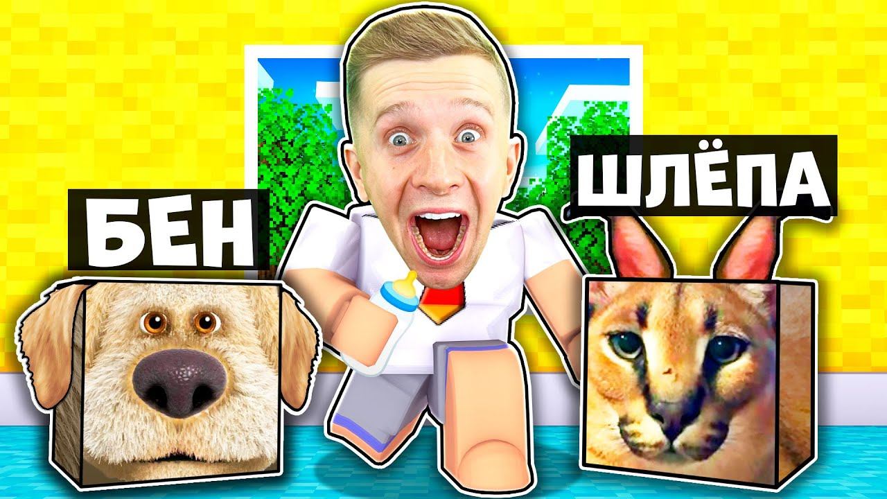 НАШЕЛ САМОГО РЕДКОГО ШЛЁПУ! Моя КОЛЛЕКЦИЯ! смотреть онлайн