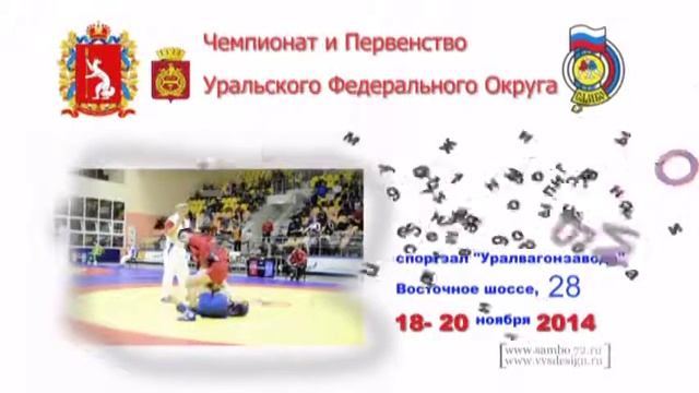 sambo 72 Perminov смотреть онлайн