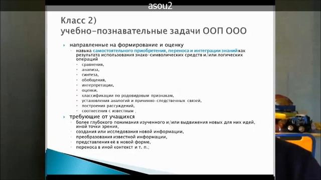 Вебинар "Обобщение опыта апробации введения ФГОС ООО" (18.12.2014) смотреть онлайн