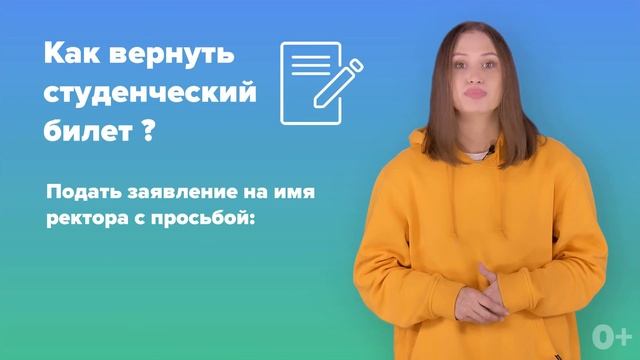 Меня Отчислили из Универа | Перевод на заочку? | Университет Синергия смотреть онлайн