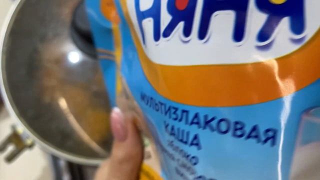 УХОД ОТ ГВ | ЗАВТРАК И ОБЕД МИШИ | ЗАПИСАЛИСЬ НА РАЗВИВАШКИ смотреть онлайн