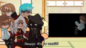 Реакция ИБ/ИМ/НП на Лололошку (+наблюдатель и Рома) |Яой| |Гарем| |ОЛС| |AU|