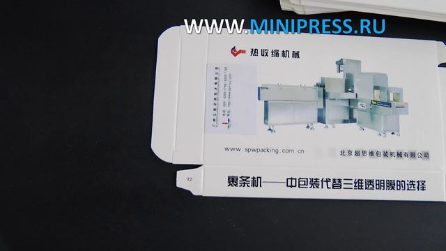 What are aluminum tubes? Pharma-manager.com смотреть онлайн