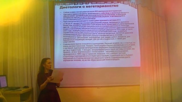 Вегетарианство: Есть ли жизнь без мяса? смотреть онлайн
