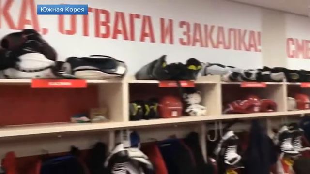 Победная шайба Капризова и НАШ ГИМН и раздевалка и Загитова и Медведева смотреть онлайн