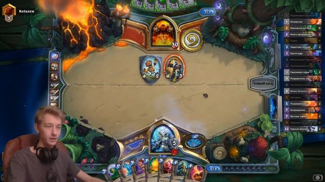 КАРТА ЛИЧА РЕШИЛА ИСХОД ИГРЫ! Hearthstone - Проект Бумного Дня [Хэнд Маг] смотреть онлайн